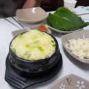 와따쭈꾸미 이미지