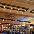 동암PC방 이미지