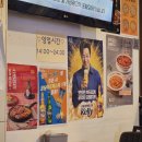 원당호프 | 치맥 맛집 맛닭꼬 원당점 신메뉴 후기