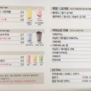 아마스빈구리 이미지