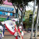 전국장애인 체육대회 성화봉송 축하 이미지