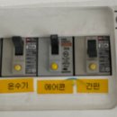 엘지미용실 - 부산진구 | 엘지미용실