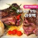 웅천남7로 이미지