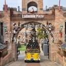 여주-1025 | [여주 여행] 겨울 방학 아이와 가볼만한곳 '루덴시아' : 1월 주말 나들이 솔직 후기