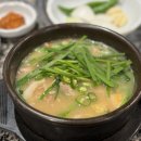 심리국밥 이미지
