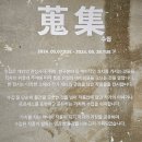 웩사 이미지