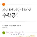 살렘(Salem)