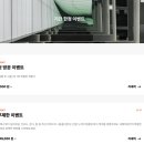 세예의원 이미지