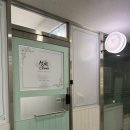성미 | 일산 피부관리 성미스킨케어 고주파관리 후기