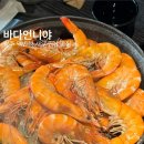 광주 서구 쌍촌동 새우구이 맛집 ‘바다언니야’ 맥반석 향이 솔솔