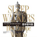 몽유 이미지