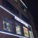 가오리역 | [서울/수유복싱] 펀치라인복싱 수유 가오리역점 링 있는 힙한 수유복싱장 후기 1탄