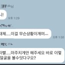 004-운정1-004 | 상담후기 #004