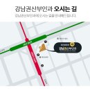 강남권산부인과의원 이미지