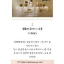 에스테라피 이미지