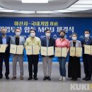 에스엠씨케미칼(주) 쿠키뉴스