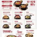 역전할머니맥주 이미지