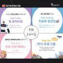 정말 특이한 청담동 미술학원, 필미에르 필아트 솔직 후기