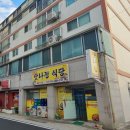 맛나정식당 이미지