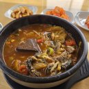 장지리가마솥해장국 이미지