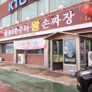 공아춘 이미지