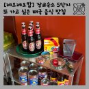 서빙고로51길 | 초등학생 입소문 타고 간 레오레오캅! 용산 태국음식 맛집, 똠얌쌀국수 맛보러 다녀왔어요