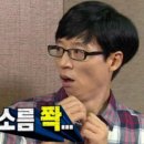 개설렘 | 알쌈쭈꾸미 본점ㅣ신대방역 쭈꾸미 전설ㅣ찐주민 웨이팅 맛집ㅣ추천메뉴, 주차, 꿀팁ㅣ내돈내산 솔직후기