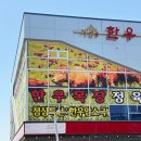 거성목장 네이버블로그