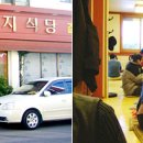 청정미역 이미지