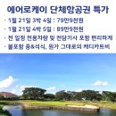 자유투어닷컴 이미지