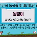 법인성암인섹트