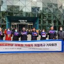 서울메트로환경 이미지