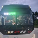 2026년 5월정기산행 통영 욕지도 이미지