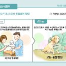 도청동물병원 이미지