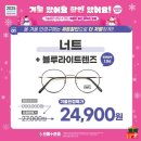 문화회관안경 이미지