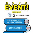 소유스터디카페수지 이미지