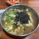 대박홍두깨손칼국수 이미지