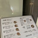고속터미널역 한식 맛집 놀부부대찌개 강남고속버스터미널점 후기