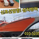 종점낚시 이미지