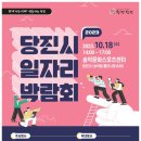인지어스당진지사 이미지