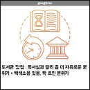 유진독서실 이미지