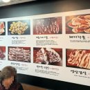 돼지네고기집 이미지