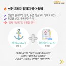 CU 봉천역점 이미지