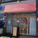 안단테스위트