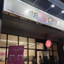 가희플레이트 이미지