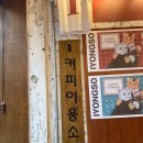신남이용소 네이버블로그