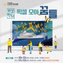 교육원 이미지
