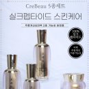 끄레뷰화장품 - 논산시 시민로194번길 35 | 끄레뷰화장품