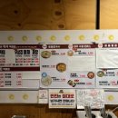 특허떡볶이 화곡싸롱 이미지