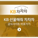 차차차카서비스 이미지